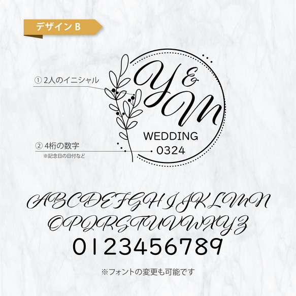 イニシャルスタンプ3種 / wedding stamp ★ 名入れ【ウエディング ロゴ 結婚式 オリジナル オーダー】 5枚目の画像