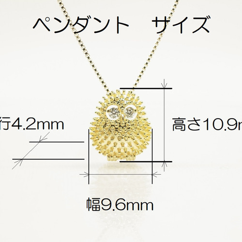 K18フクロウネックレス ダイヤモンドネックレス フクロウ 幸運 幸福  