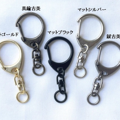 ナスカン キーホルダー金具(M) 金具・チェーン 日本の部品屋 通販 