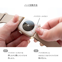 AppleWatch バンド ケース セット【 シュリンクレザー 】 本革 ニッケルフリー アップルウォッチ HW01K 17枚目の画像