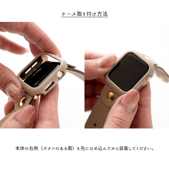 AppleWatch バンド ケース セット【 シュリンクレザー 】 本革 ニッケルフリー アップルウォッチ HW01K 18枚目の画像