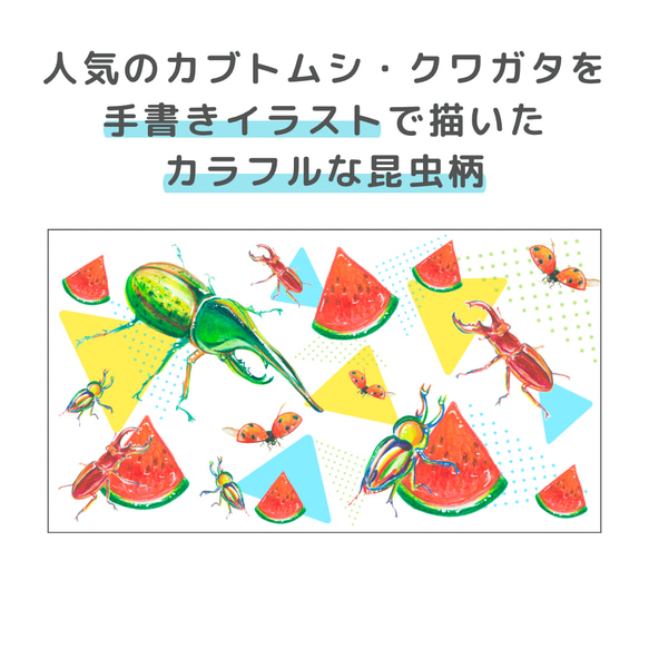 【夏限定】昆虫柄ステンレスボトル　カブトムシ　サーモス　500ml 水筒　ボトル　肩紐ショルダー付き　アウトドア　 2枚目の画像