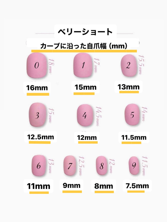 リボン　オーロラピンクフレンチ　スタッズ　フラッシュ　ネイルチップ 3枚目の画像