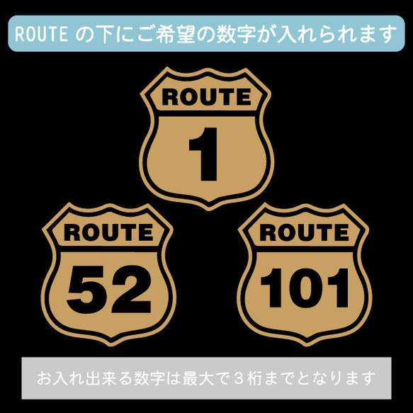 誕生日Tシャツ お好きな数字が入れられるROUTE Ｔシャツブラック プリントカラー４色 日付名入れ無料 綿100% 3枚目の画像