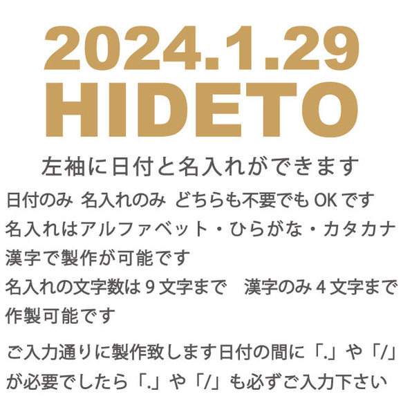 誕生日Tシャツ お好きな数字が入れられるROUTE Ｔシャツホワイト プリントカラー４色 日付名入れ無料 綿100% 4枚目の画像