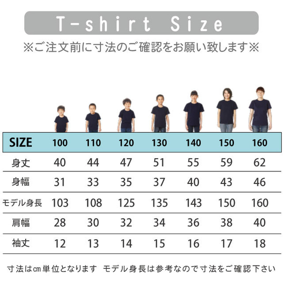 誕生日Tシャツ お好きな数字が入れられるROUTE Ｔシャツホワイト プリントカラー４色 日付名入れ無料 綿100% 6枚目の画像