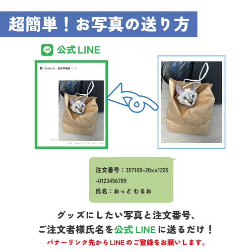 me　うちの子オーダー 47dcf5b172d6b1ea40d58e1931ca36