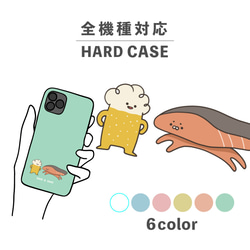 鮭魚片烤魚鮭魚酒精智慧型手機保護殼相容於所有型號後背式硬殼NLFT-HARD-20k 第1張的照片