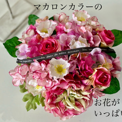 【母の日３特典付】マカロンカラーのParisアレンジ　母の日フラワー　母の日の花　母の日アレンジ　母の日ギフト 4枚目の画像