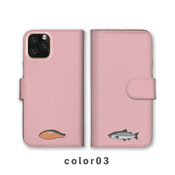 鮭魚魚片烤魚海洋生物智慧型手機保護殼相容所有型號筆記型卡片儲存NLFT-BKCS-20h 第4張的照片