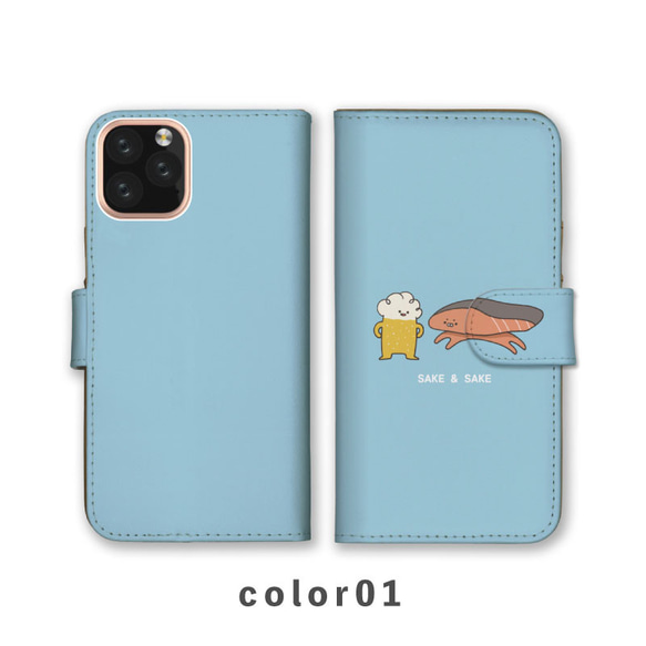 鮭魚魚片烤魚鮭魚清酒相容所有型號智慧型手機保護套筆記本型卡片儲存NLFT-BKCS-20j 第2張的照片
