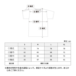 リラックスBIGシルエットTシャツ「NEW ME 週2回のお楽しみ。」/送料無料 10枚目の画像