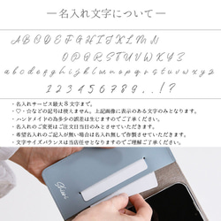 サフィアーノレザー スマホケース 本革 手帳型 ほぼ全機種対応 名入れ 文字入れ くすみカラー 母の日 15枚目の画像