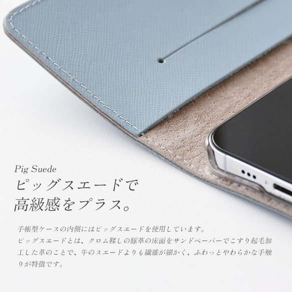 サフィアーノレザー スマホケース 本革 手帳型 ほぼ全機種対応 名入れ 文字入れ くすみカラー 母の日 5枚目の画像