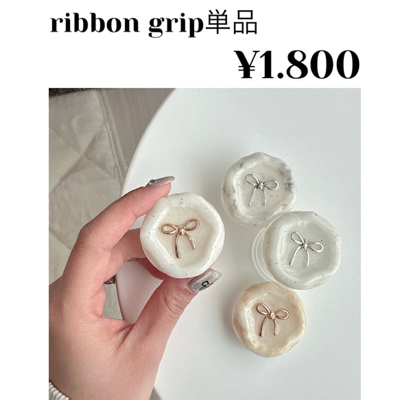 ribbon grip• .ྀིྀི 〜うねうね iPhone  case〜　スマホグリップ　スマホケース 4枚目の画像