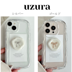 ribbon grip• .ྀིྀི 〜うねうね iPhone  case〜　スマホグリップ　スマホケース 7枚目の画像