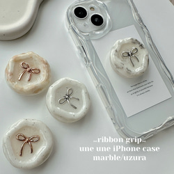 ribbon grip• .ྀིྀི 〜うねうね iPhone  case〜　スマホグリップ　スマホケース 3枚目の画像