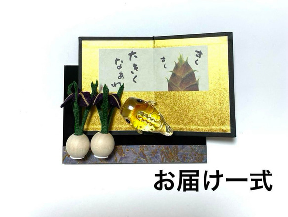 こいのぼりの置物　クリスタル　菖蒲　金屏風　黒塗台　端午の節句　虹色　初節句　新品 4枚目の画像