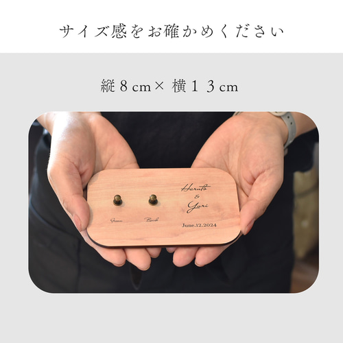 リングピロー 木製 ウェルカムスペース シンプル おしゃれ 結婚