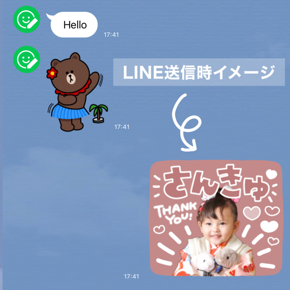 ままやばぁばに母の日のプレゼントに⸜❤︎⸝‍【我が子のお写真でLINEスタンプ作成します】 3枚目の画像