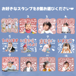 ままやばぁばに母の日のプレゼントに⸜❤︎⸝‍【我が子のお写真でLINEスタンプ作成します】 2枚目の画像