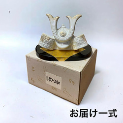 兜の置物【勇白】 白×金　陶器　端午の節句　初節句　五月人形　日本製　　かぶと　カブト 4枚目の画像