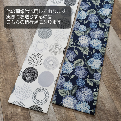 高級感 半幅帯】紫陽花と北欧サークル /紺色 白 花柄 水色 青 着物 和装 着物・浴衣