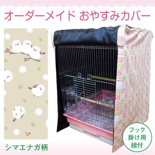 花音様用個別オーダーページその3 パネル生地 ねこ*いぬ*女の子