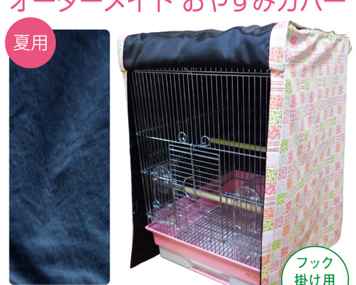 ☆クレート取っ手カバー☆製作お問い合わせ （犬ケージカバーの