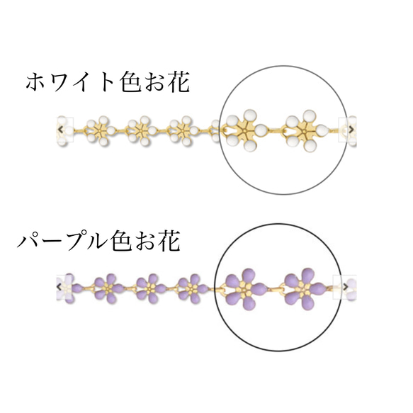 パープル色＆白色お花の人工皮革スエード紐使用 メガネチェーン グラスコード 5枚目の画像