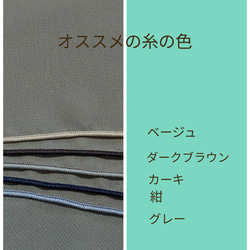 糸と丈が選べるバレエ巻きスカート ｶｰｷ 3枚目の画像