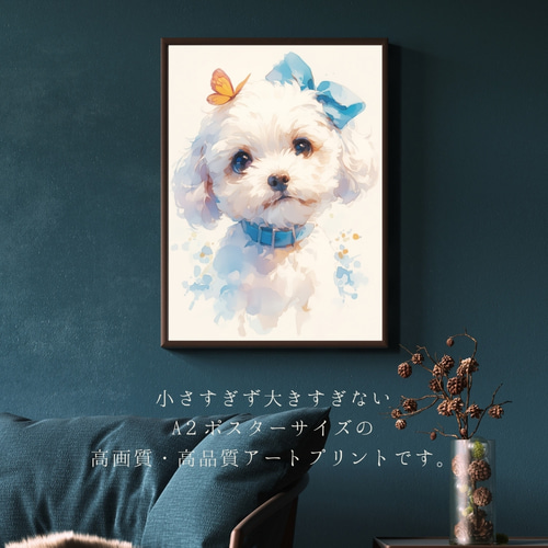 子犬　ポスター 蝶犬戯舞 - マルプー犬の子犬 No.1】春・蝶・子犬・アート