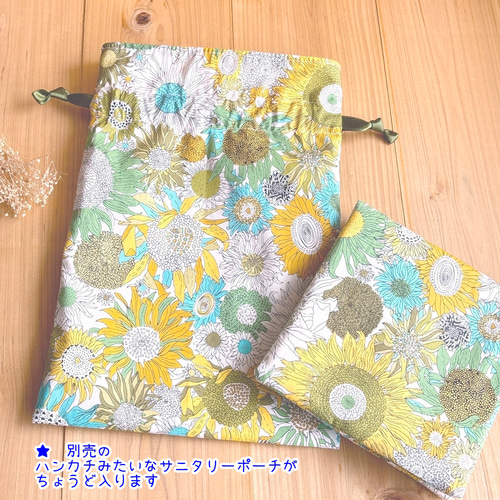 リバティ オトナかわいい 巾着ポーチ ＜Small Susanna＞(スモール