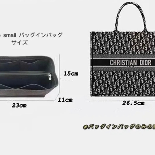 ブックトート newスモール サイズ 幅26.5cm用 バッグインバッグ ブックトート newスモール サイズ 幅26.5cm用 バッグインバッグ