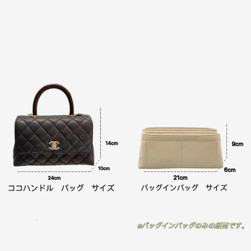 ココハンドル coco handle 幅24用 フラップバッグ 専用 バッグ