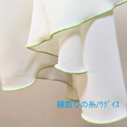 糸と丈が選べるバレエ巻きスカート　ｸﾘｰﾑ 11枚目の画像