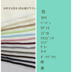 糸と丈が選べるバレエ巻きスカート　ｸﾘｰﾑ 2枚目の画像