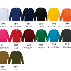 選べる刺繍 ドライシルキータッチ ロングスリーブ Tシャツ S〜XXLサイズ Tcollector 4枚目の画像