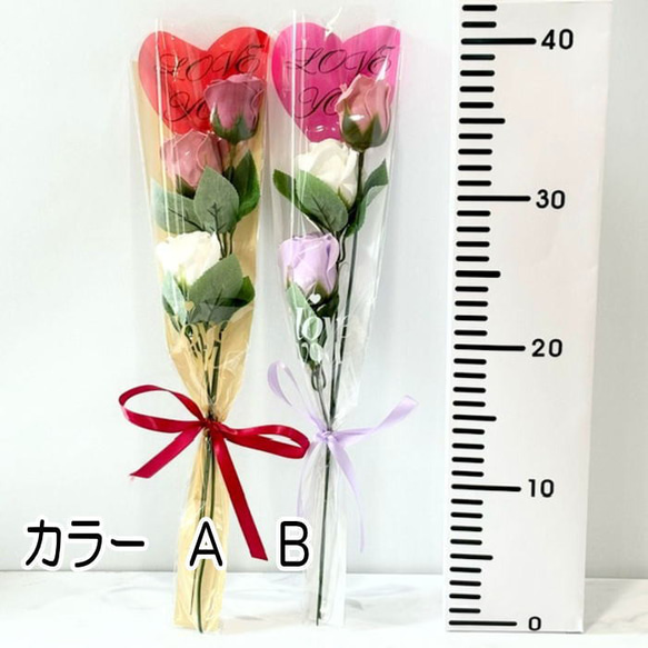 薔薇 ソープフラワー 3本タイプ花束 フラワーギフト GIFTFORYOU 2枚目の画像