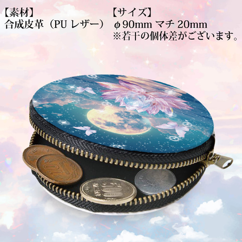 レザー製花柄コインケース （カードケース ヒョウ柄 豹柄 ピンク 花柄 