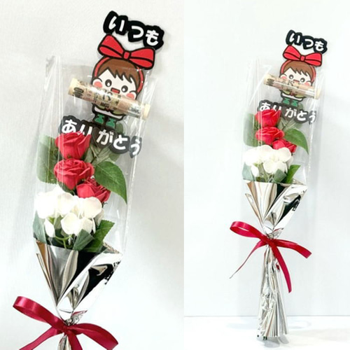 花束ポチ袋 ソープフラワー 4本タイプ ご祝儀花束 プレゼント 誕生日