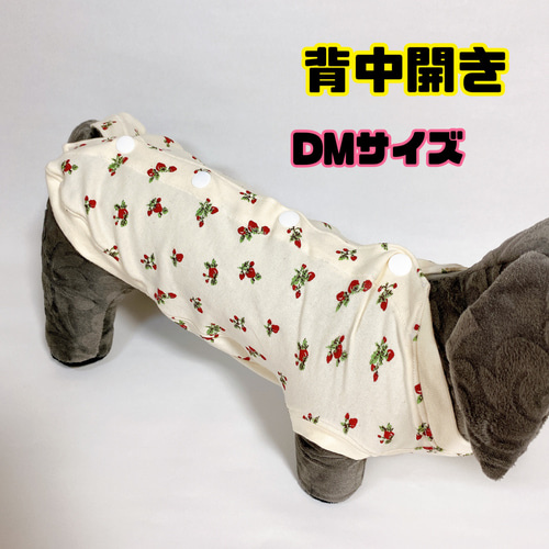 犬服ハンドメイド完成品Mサイズ 【公式通販】