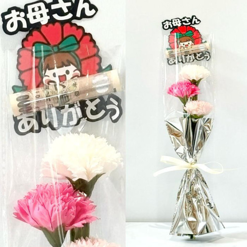 母の日花束ポチ袋 ソープフラワー 3本タイプ ご祝儀花束 プレゼント