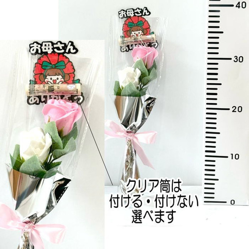 母の日花束ポチ袋 ソープフラワー 2本タイプ ご祝儀花束 プレゼント