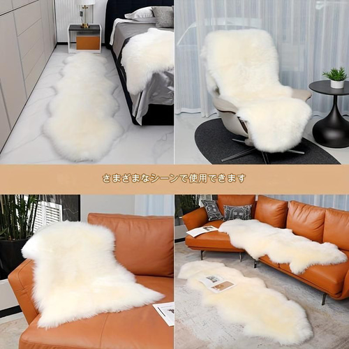 ラグマット カーペット 白 ホワイト 60cm × 180cm ソファーカバー