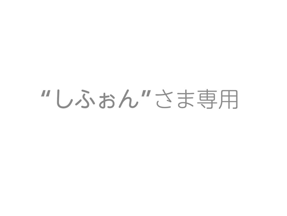 【しふぉんさまご予約品】6個組・パイプハンドル・ウォッシュキャンバス ミニトート（ブラック） 1枚目の画像