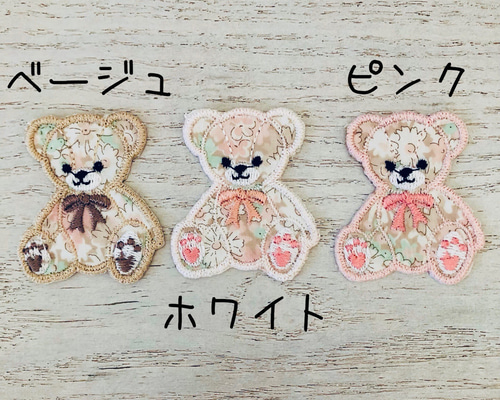 ワッフリッシュワッフル リバーシブル ジャケット オリプリ ベア