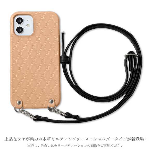 レザー　全機種対応　スマホショルダー　キルティング iPhone　Xperia　Galaxy　携帯#mm00001158 8枚目の画像