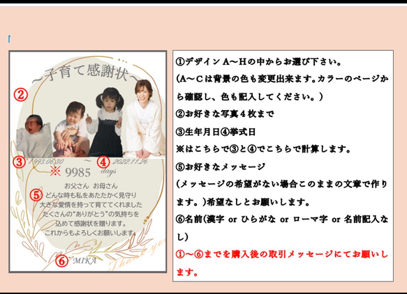 子育て感謝状　2点セット　両親贈呈記念品　ウェディング　結婚式 3枚目の画像