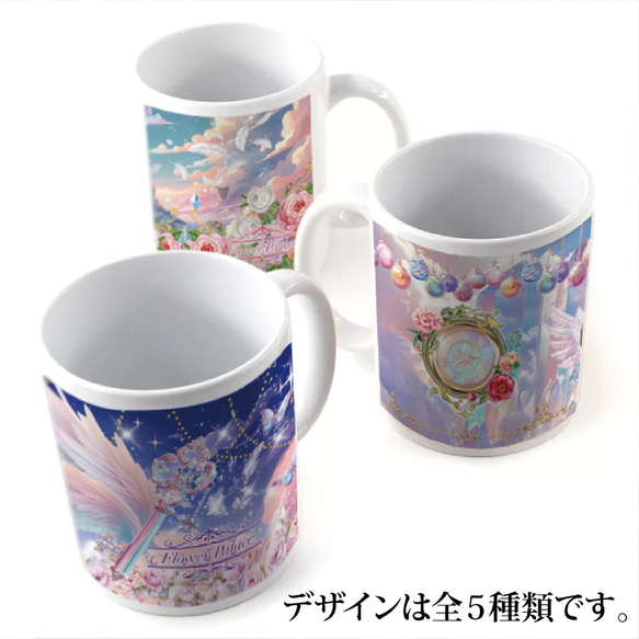 マグカップ コップ カップ 陶磁器 レンジ 350ml 神秘的 おしゃれ 可愛い 羽 鍵 蝶 バタフライ 花 フラワー 4枚目の画像